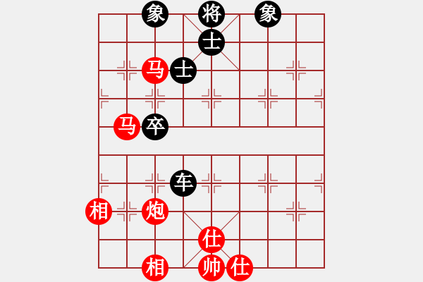 象棋棋譜圖片：wsxedcr(9星)-和-愛(ài)之天堂(9星) - 步數(shù)：160 