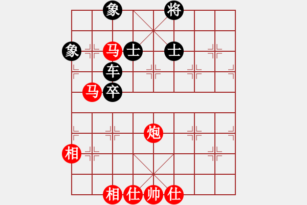 象棋棋譜圖片：wsxedcr(9星)-和-愛(ài)之天堂(9星) - 步數(shù)：210 