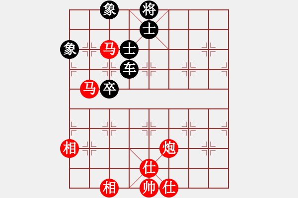 象棋棋譜圖片：wsxedcr(9星)-和-愛(ài)之天堂(9星) - 步數(shù)：220 