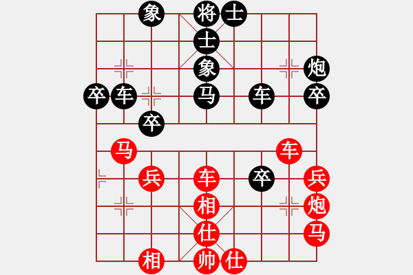 象棋棋譜圖片：wsxedcr(9星)-和-愛(ài)之天堂(9星) - 步數(shù)：40 