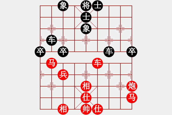 象棋棋譜圖片：wsxedcr(9星)-和-愛(ài)之天堂(9星) - 步數(shù)：50 