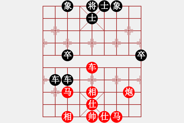 象棋棋譜圖片：wsxedcr(9星)-和-愛(ài)之天堂(9星) - 步數(shù)：60 