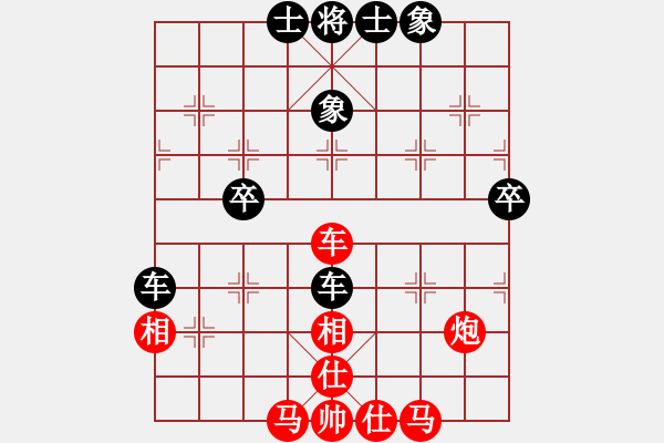 象棋棋譜圖片：wsxedcr(9星)-和-愛(ài)之天堂(9星) - 步數(shù)：70 