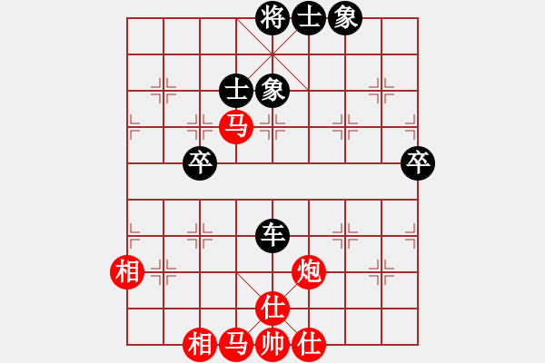 象棋棋譜圖片：wsxedcr(9星)-和-愛(ài)之天堂(9星) - 步數(shù)：80 