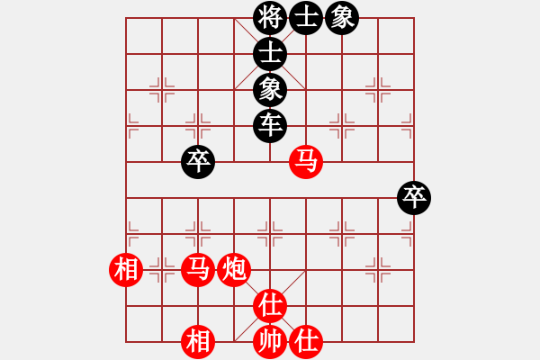 象棋棋譜圖片：wsxedcr(9星)-和-愛(ài)之天堂(9星) - 步數(shù)：90 