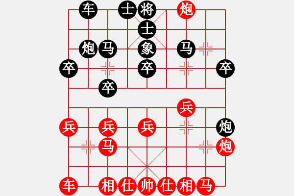 象棋棋譜圖片：孤獨(dú)紅(1段)-負(fù)-陪你玩(4段) - 步數(shù)：20 