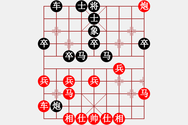 象棋棋譜圖片：孤獨(dú)紅(1段)-負(fù)-陪你玩(4段) - 步數(shù)：30 