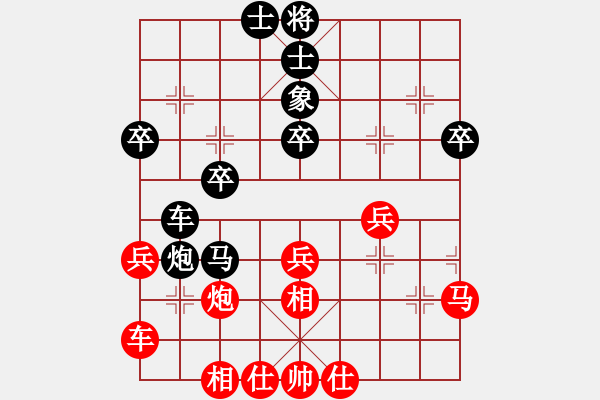 象棋棋譜圖片：孤獨(dú)紅(1段)-負(fù)-陪你玩(4段) - 步數(shù)：40 