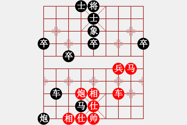 象棋棋譜圖片：孤獨(dú)紅(1段)-負(fù)-陪你玩(4段) - 步數(shù)：50 