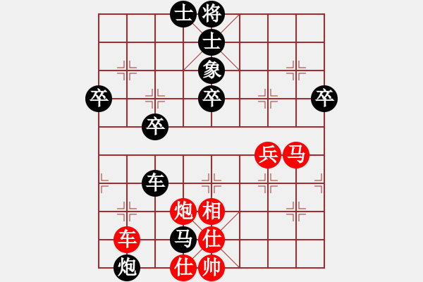 象棋棋譜圖片：孤獨(dú)紅(1段)-負(fù)-陪你玩(4段) - 步數(shù)：58 