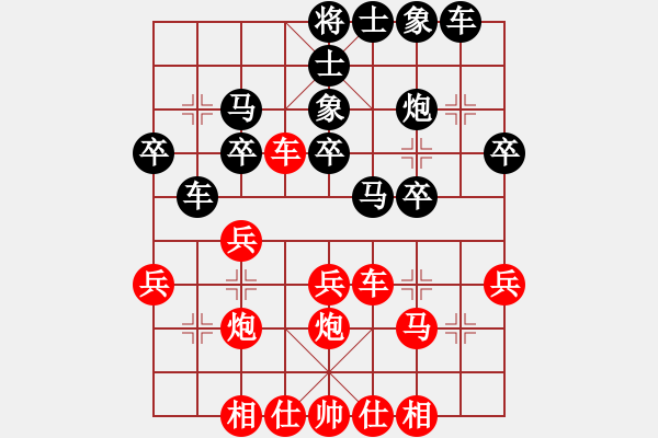 象棋棋譜圖片：感悟人生先負(fù)王仁穎 中炮巡河車對(duì)屏風(fēng)馬 - 步數(shù)：30 