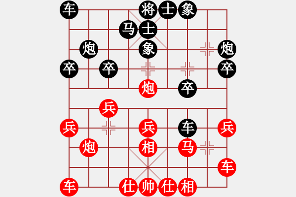 象棋棋譜圖片：1.7一飛先勝占強(qiáng) - 步數(shù)：20 