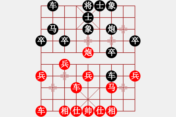 象棋棋譜圖片：1.7一飛先勝占強(qiáng) - 步數(shù)：30 