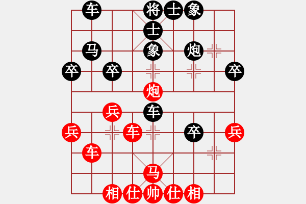 象棋棋譜圖片：1.7一飛先勝占強(qiáng) - 步數(shù)：40 