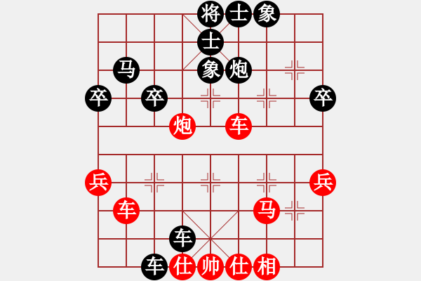 象棋棋譜圖片：1.7一飛先勝占強(qiáng) - 步數(shù)：50 