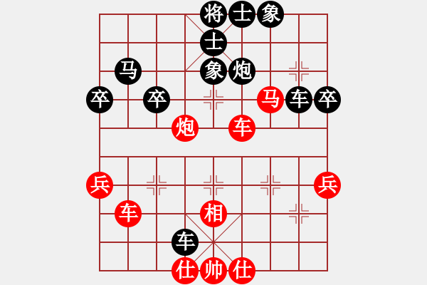 象棋棋譜圖片：1.7一飛先勝占強(qiáng) - 步數(shù)：60 