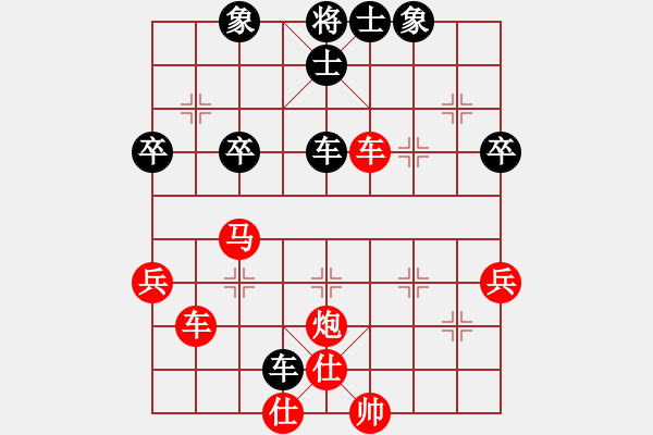 象棋棋譜圖片：1.7一飛先勝占強(qiáng) - 步數(shù)：75 