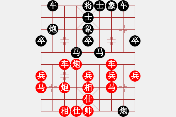 象棋棋譜圖片：佛堂法寶(月將)-負-阿雪(日帥) - 步數(shù)：30 