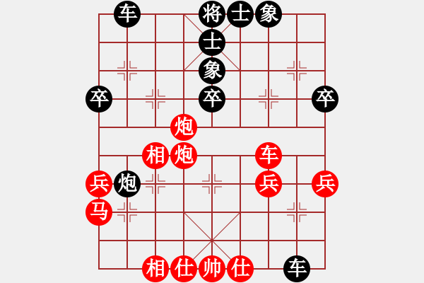 象棋棋譜圖片：佛堂法寶(月將)-負-阿雪(日帥) - 步數(shù)：40 