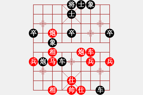 象棋棋譜圖片：佛堂法寶(月將)-負-阿雪(日帥) - 步數(shù)：50 