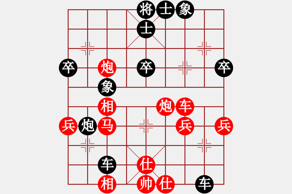 象棋棋譜圖片：佛堂法寶(月將)-負-阿雪(日帥) - 步數(shù)：54 