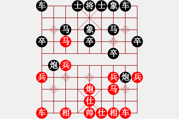 象棋棋譜圖片：炮馬雙絕(月將)-負(fù)-戈壁鳥(5段) - 步數(shù)：20 