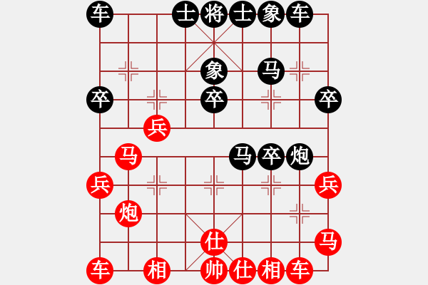 象棋棋譜圖片：炮馬雙絕(月將)-負(fù)-戈壁鳥(5段) - 步數(shù)：30 