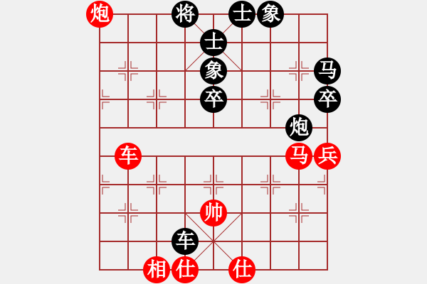 象棋棋譜圖片：炮馬雙絕(月將)-負(fù)-戈壁鳥(5段) - 步數(shù)：70 