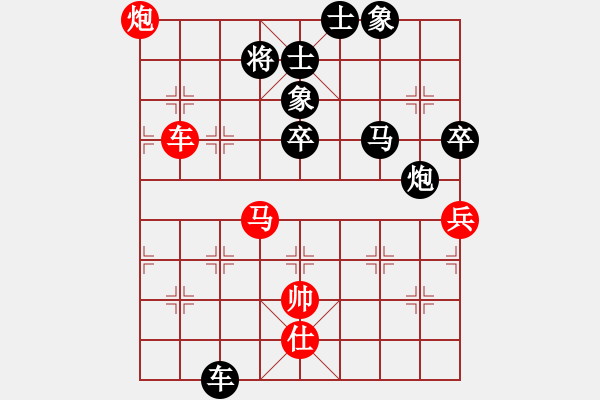 象棋棋譜圖片：炮馬雙絕(月將)-負(fù)-戈壁鳥(5段) - 步數(shù)：80 