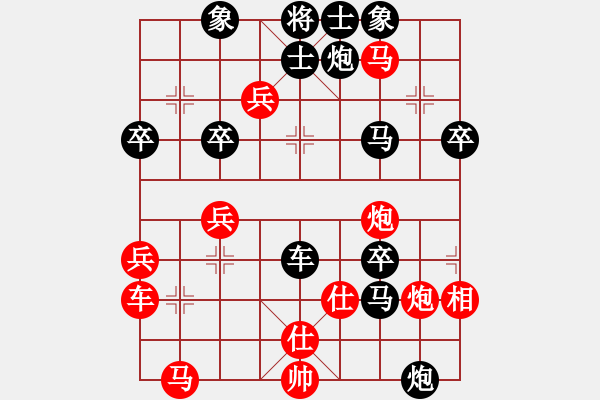 象棋棋譜圖片：1.1靜靜的黎明(6段)-和-蕃茄炒蛋(4段) - 步數(shù)：60 