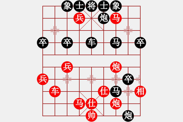 象棋棋譜圖片：1.1靜靜的黎明(6段)-和-蕃茄炒蛋(4段) - 步數(shù)：70 