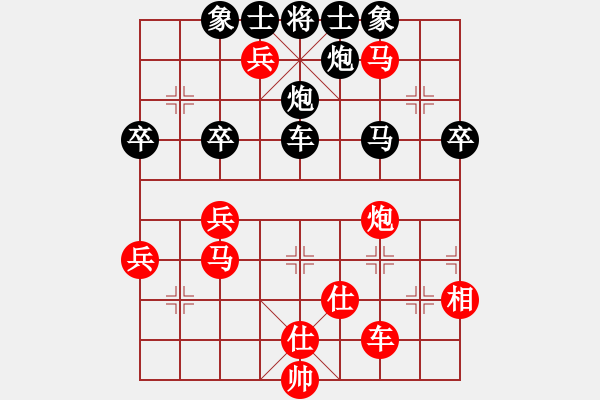 象棋棋譜圖片：1.1靜靜的黎明(6段)-和-蕃茄炒蛋(4段) - 步數(shù)：80 