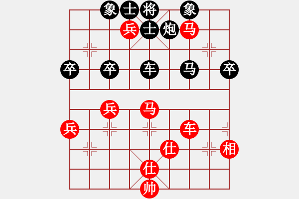 象棋棋譜圖片：1.1靜靜的黎明(6段)-和-蕃茄炒蛋(4段) - 步數(shù)：85 