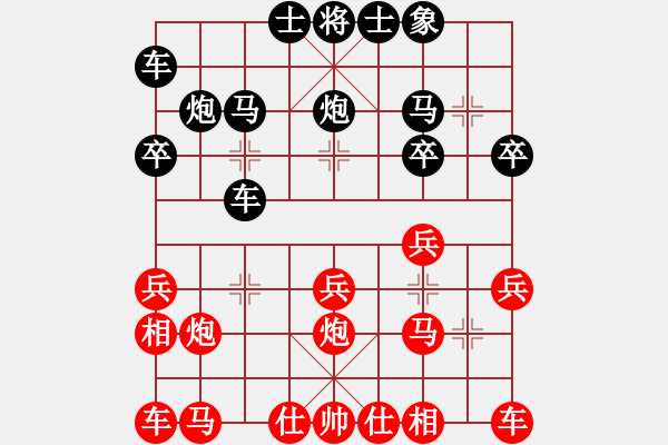 象棋棋譜圖片：松原低手練(3段)-負-立占戈(1段) - 步數(shù)：20 