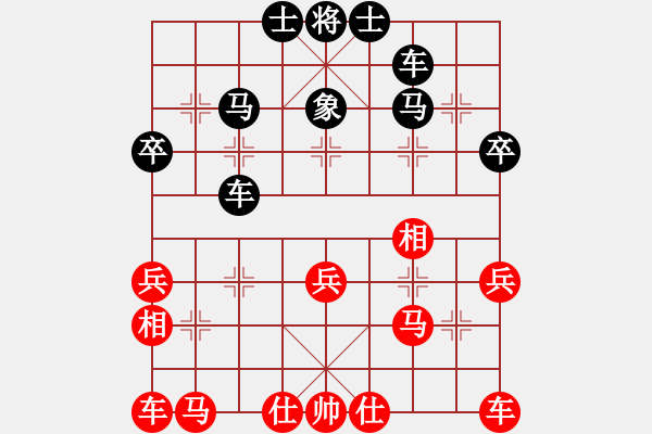 象棋棋譜圖片：松原低手練(3段)-負-立占戈(1段) - 步數(shù)：30 