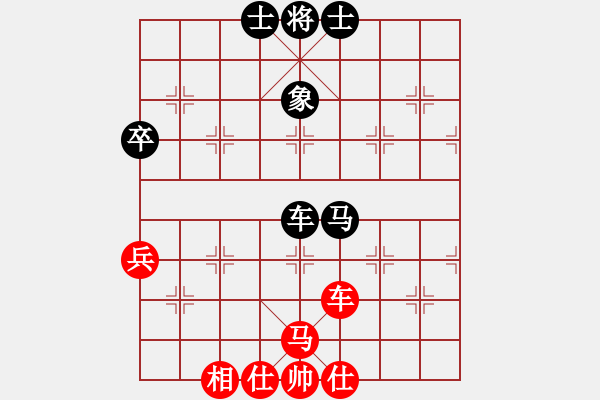 象棋棋譜圖片：松原低手練(3段)-負-立占戈(1段) - 步數(shù)：50 