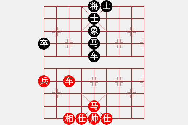 象棋棋譜圖片：松原低手練(3段)-負-立占戈(1段) - 步數(shù)：60 