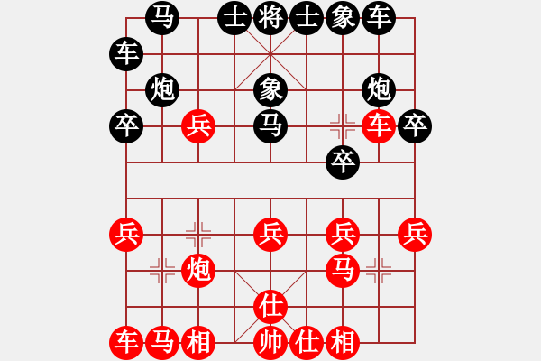 象棋棋譜圖片：何玉江(8段)-勝-tronglong(3段) - 步數(shù)：20 