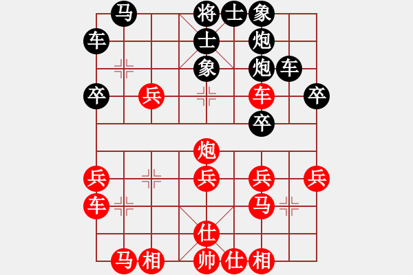 象棋棋譜圖片：何玉江(8段)-勝-tronglong(3段) - 步數(shù)：30 