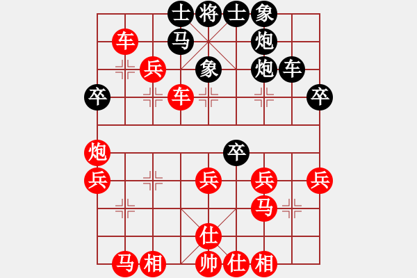 象棋棋譜圖片：何玉江(8段)-勝-tronglong(3段) - 步數(shù)：40 