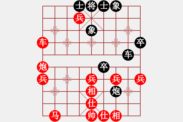 象棋棋譜圖片：何玉江(8段)-勝-tronglong(3段) - 步數(shù)：50 