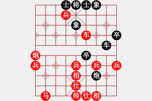 象棋棋譜圖片：何玉江(8段)-勝-tronglong(3段) - 步數(shù)：51 