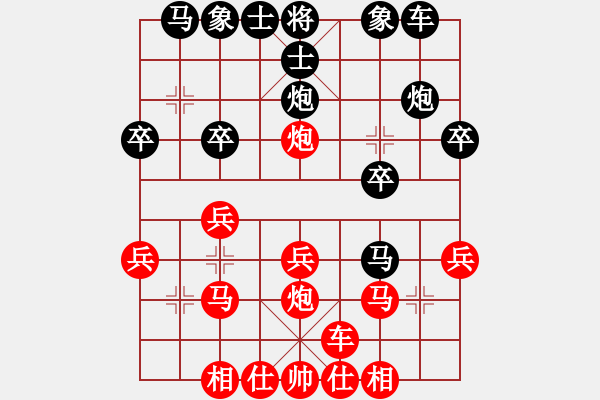 象棋棋譜圖片：山東省 宋夢(mèng)云 勝 新疆生產(chǎn)建設(shè)兵團(tuán) 王朝梅 - 步數(shù)：20 