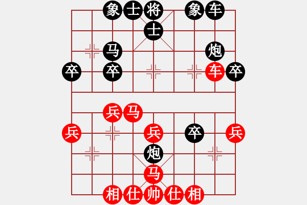 象棋棋譜圖片：山東省 宋夢(mèng)云 勝 新疆生產(chǎn)建設(shè)兵團(tuán) 王朝梅 - 步數(shù)：30 