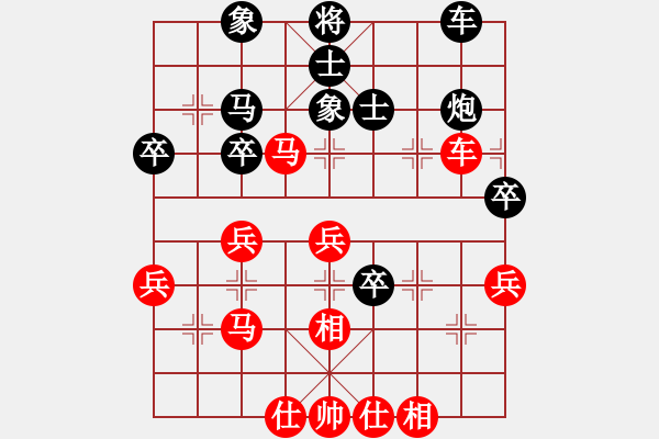 象棋棋譜圖片：山東省 宋夢(mèng)云 勝 新疆生產(chǎn)建設(shè)兵團(tuán) 王朝梅 - 步數(shù)：40 