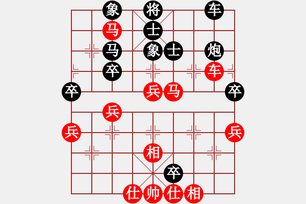 象棋棋譜圖片：山東省 宋夢(mèng)云 勝 新疆生產(chǎn)建設(shè)兵團(tuán) 王朝梅 - 步數(shù)：47 