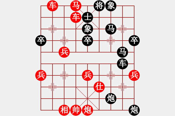 象棋棋譜圖片：于澤平 先負(fù) 劉昱 - 步數(shù)：70 