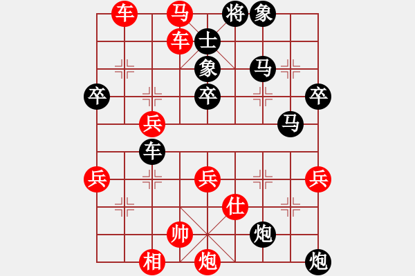 象棋棋譜圖片：于澤平 先負(fù) 劉昱 - 步數(shù)：80 