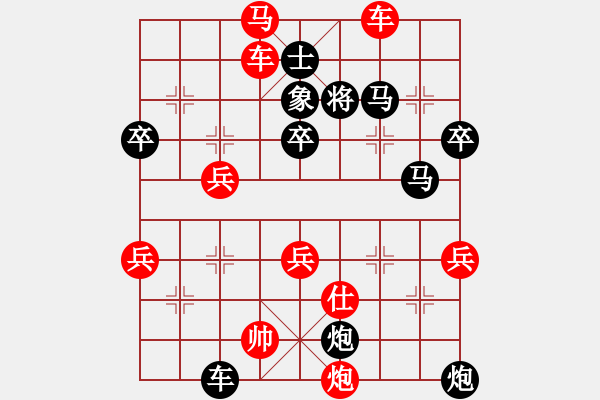 象棋棋譜圖片：于澤平 先負(fù) 劉昱 - 步數(shù)：88 