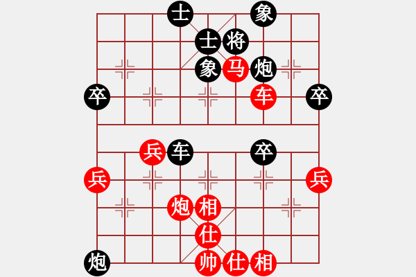 象棋棋譜圖片：“大崗鎮(zhèn)杯”六鎮(zhèn)聯(lián)賽 第一輪 我 后負(fù) 南沙棋手 - 步數(shù)：50 